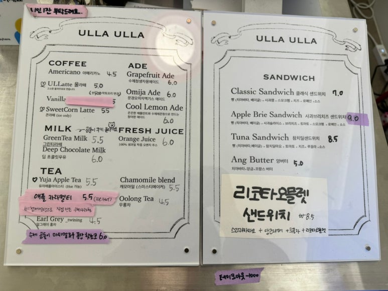 울라케이크 이미지