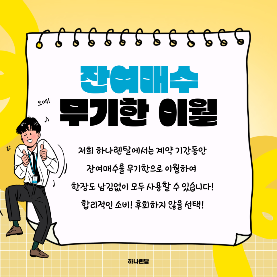카피어렌탈 이미지