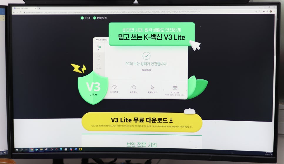 지키미커뮤니케이션 이미지