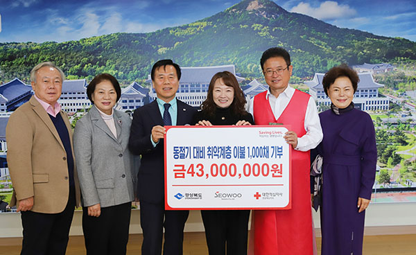 주식회사서우 이미지