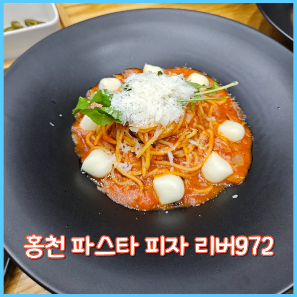 리버972 이미지
