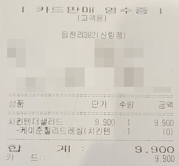 읍천리382 신림점 이미지