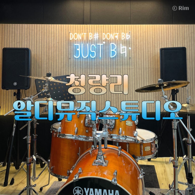 알디스튜디오 이미지