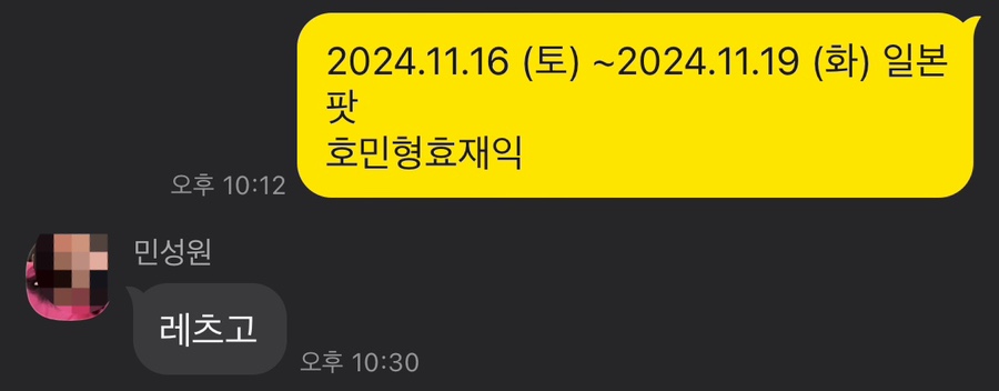 호진컨설팅 이미지