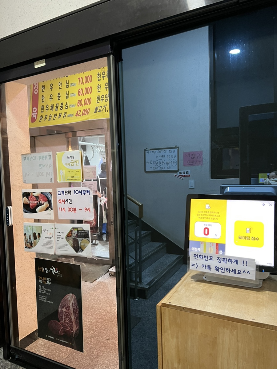 끼리한우 이미지