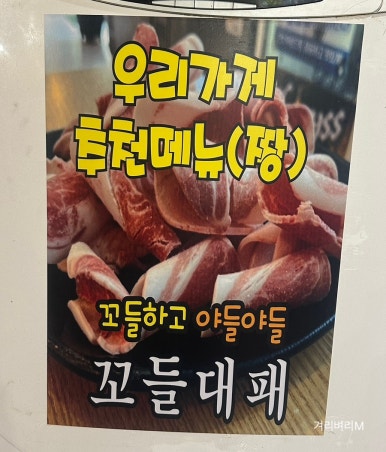 띵동제주 이미지