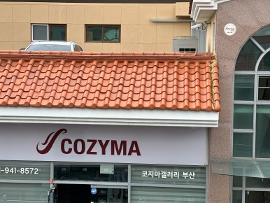 서부사랑 이미지