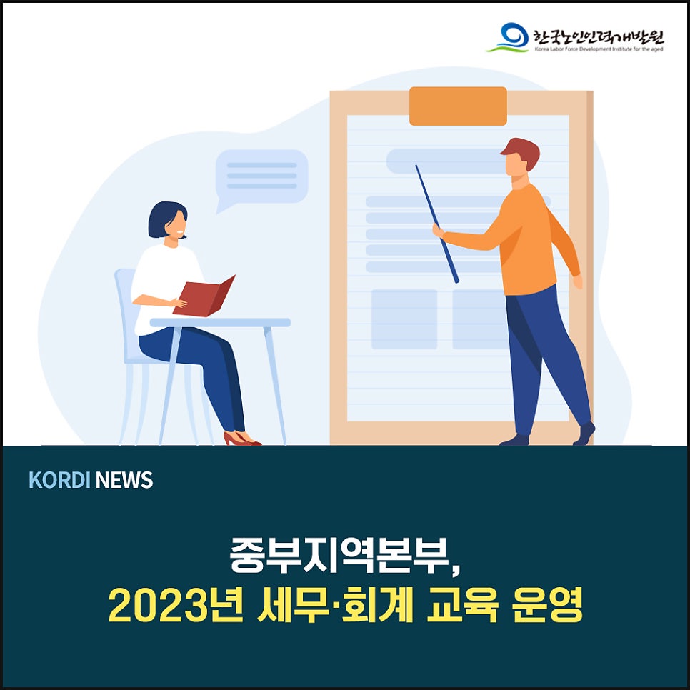세무법인한길 이미지
