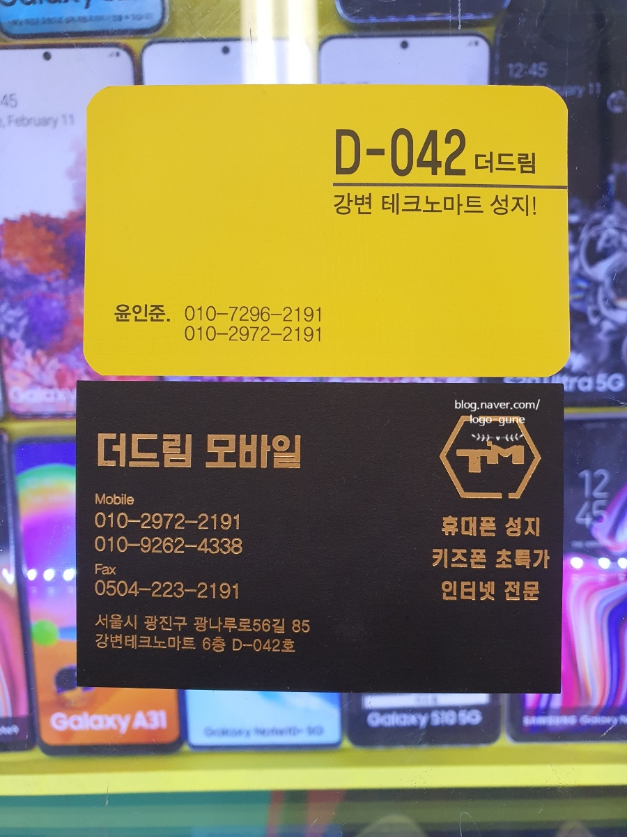 더드림할인마트 이미지