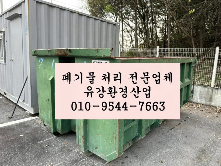 탄천산업 이미지