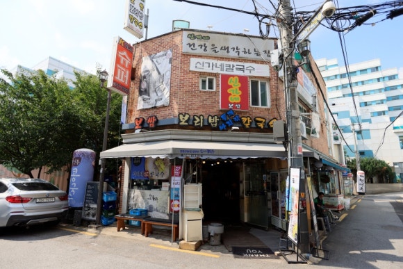 맛있는칼국수 이미지
