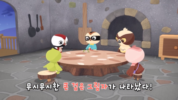 프렌즈숲 이미지