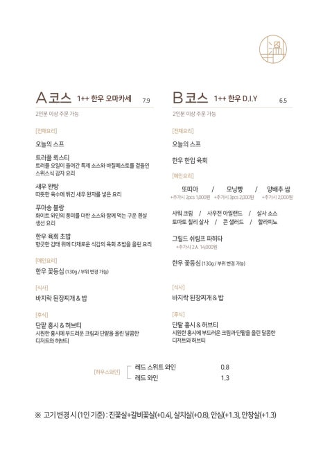 온비프 이미지