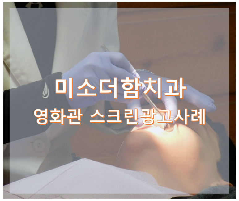 더함광고 이미지