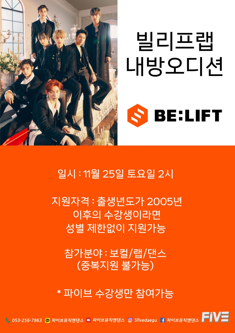 (주)빌리프랩 이미지