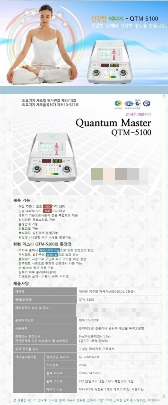 양자파 이미지