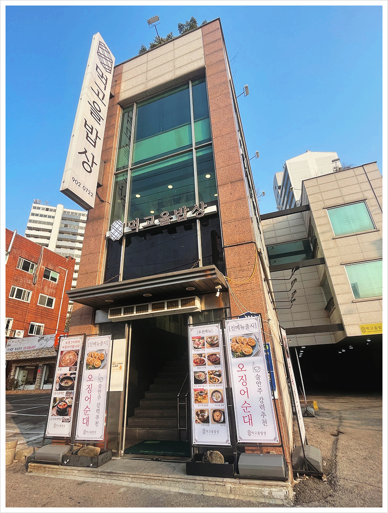 신창주유소 이미지
