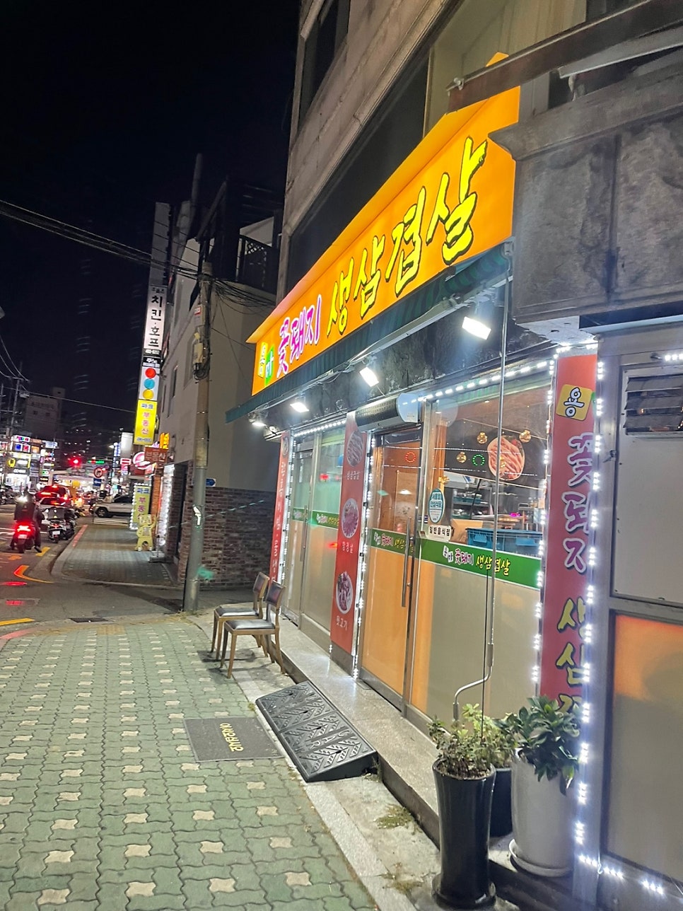 용마꽃돼지삼겹살 이미지