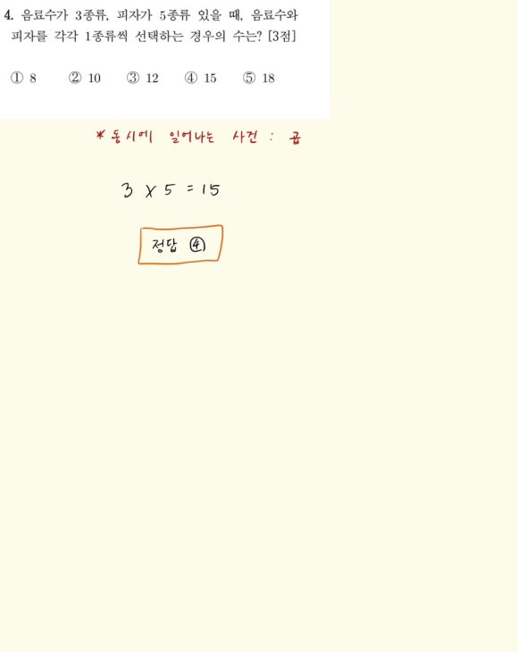 대전전민중학교 이미지
