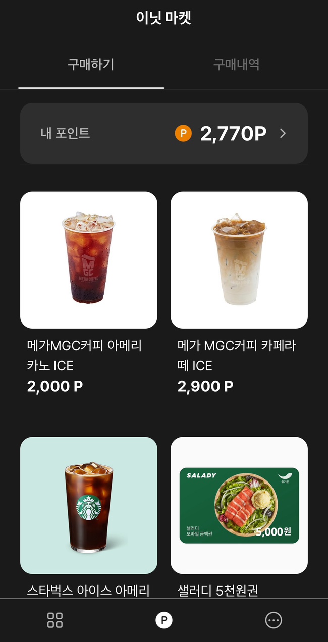 기상테크 이미지