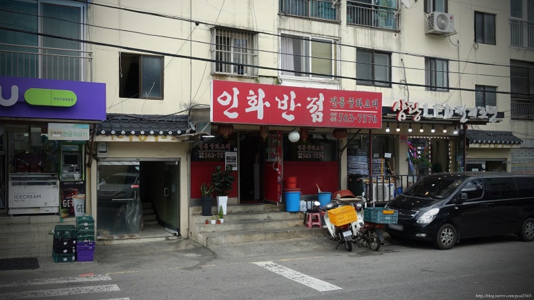인화반점 이미지