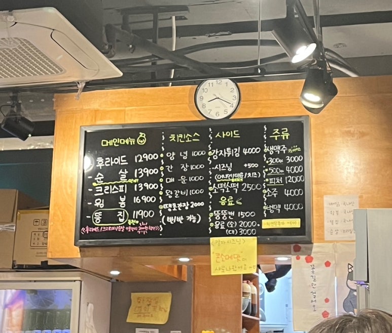 바사쿠 이미지