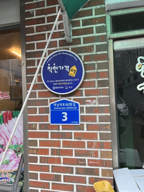 대정회관 이미지