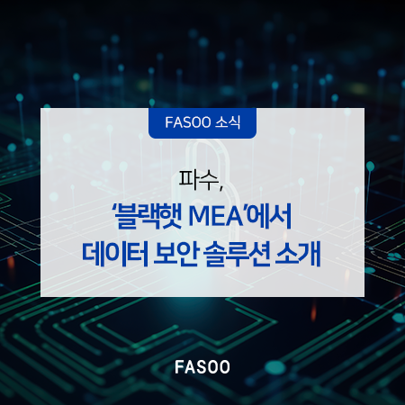주식회사리야드 이미지