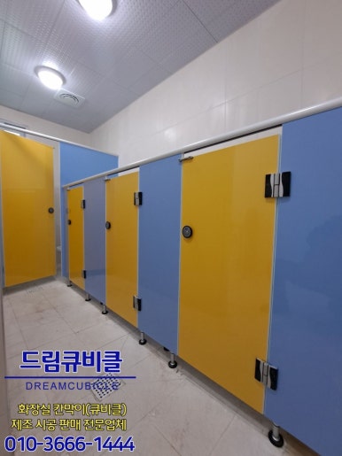 아림킨더하우스어린이집 이미지