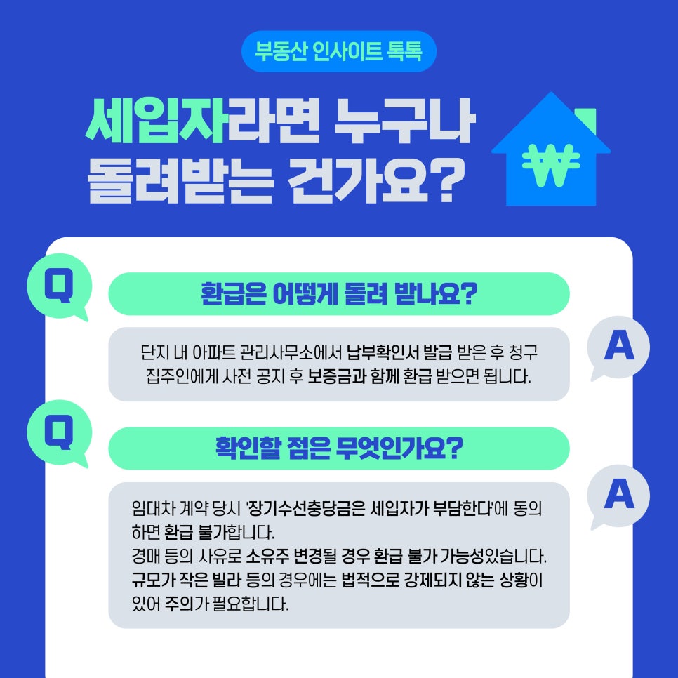 월드수선 이미지