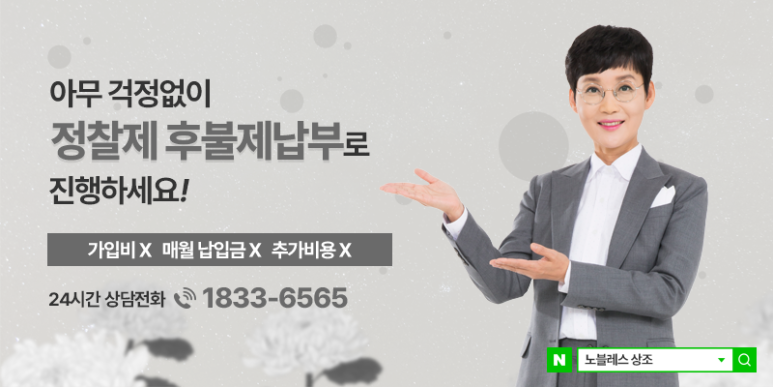 천안하늘공원 이미지