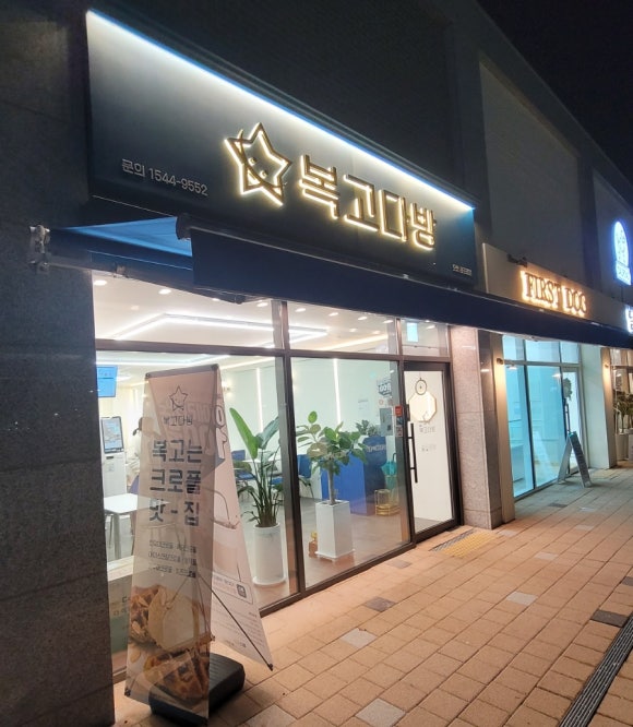 복고커피 이미지