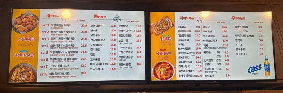 또봉이통닭(삼동점) 이미지