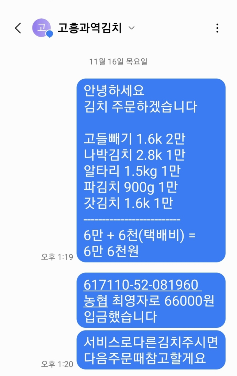 과역식품 이미지