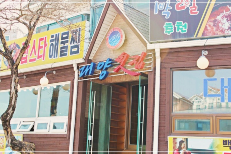 대양축산 이미지