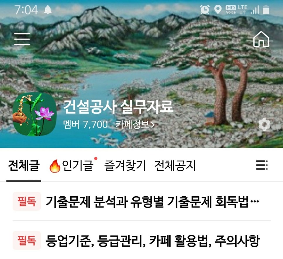 무한산업안전 이미지