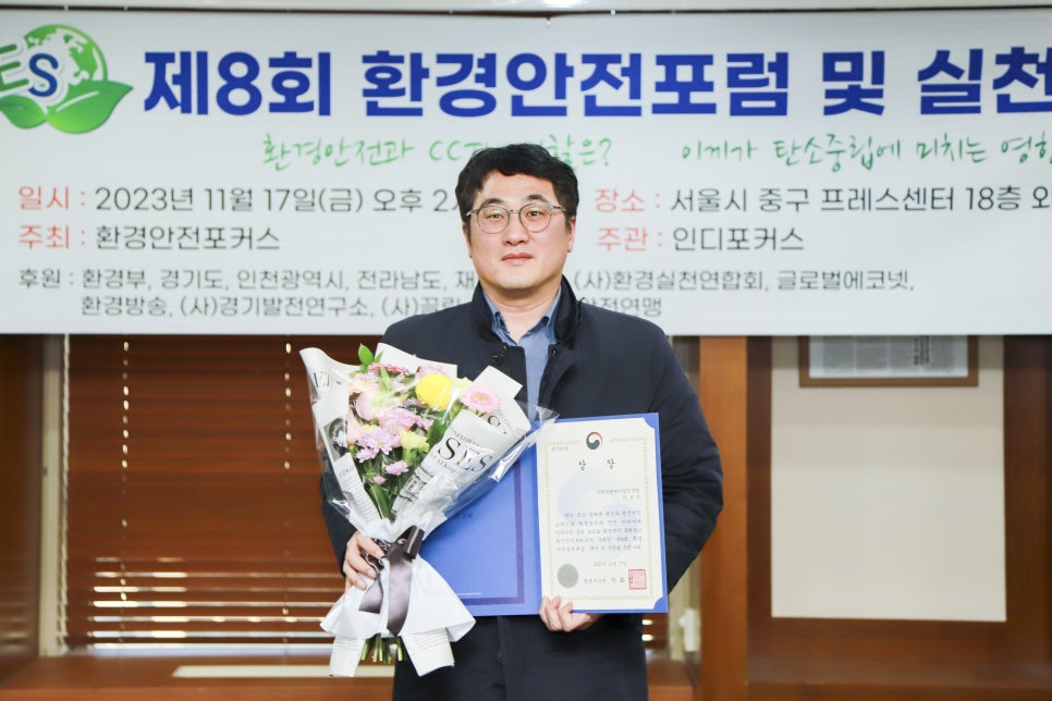 중소기업인증원 이미지