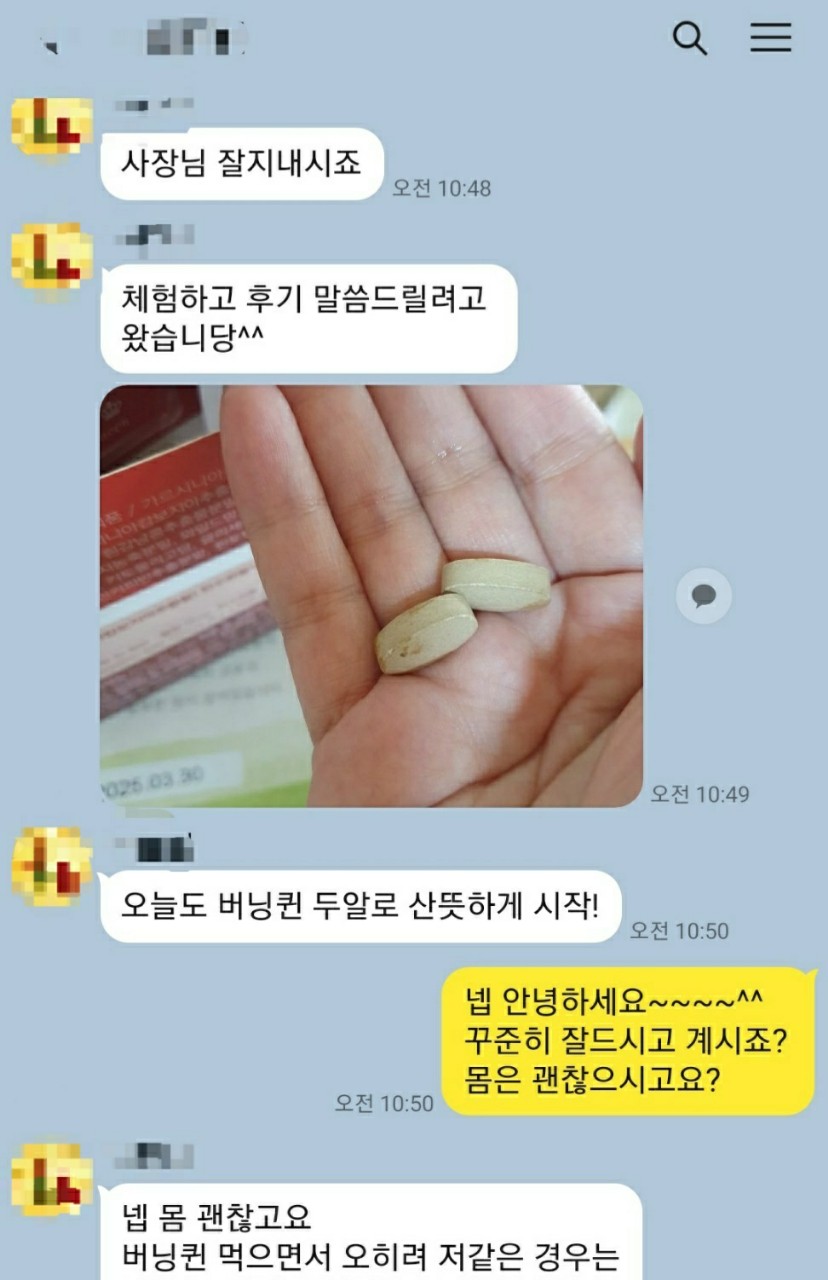 버닝다이어트 이미지
