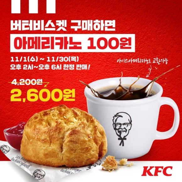 KFC 창동역점 이미지