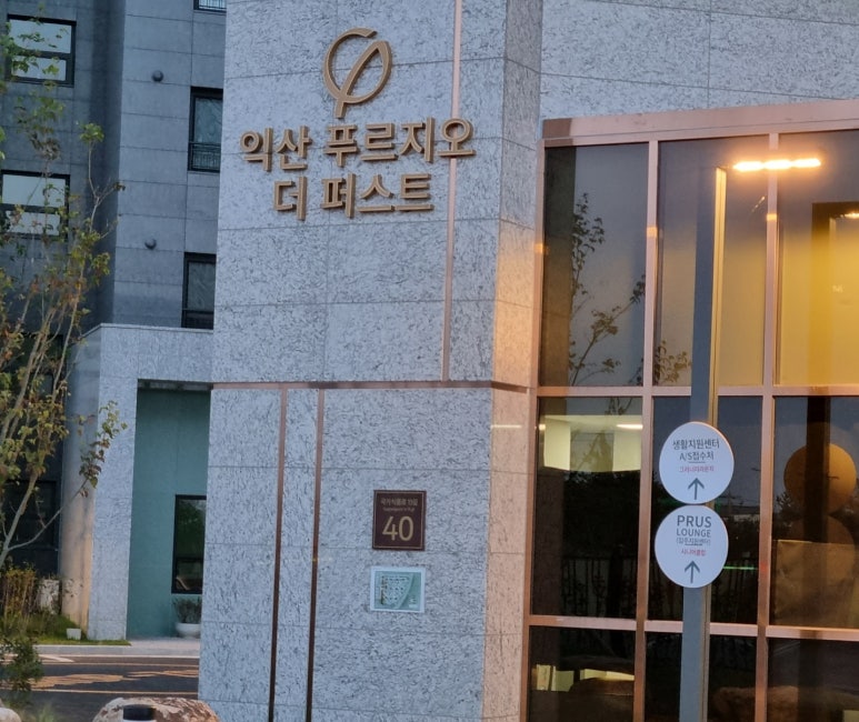 가람청소전문업체 이미지