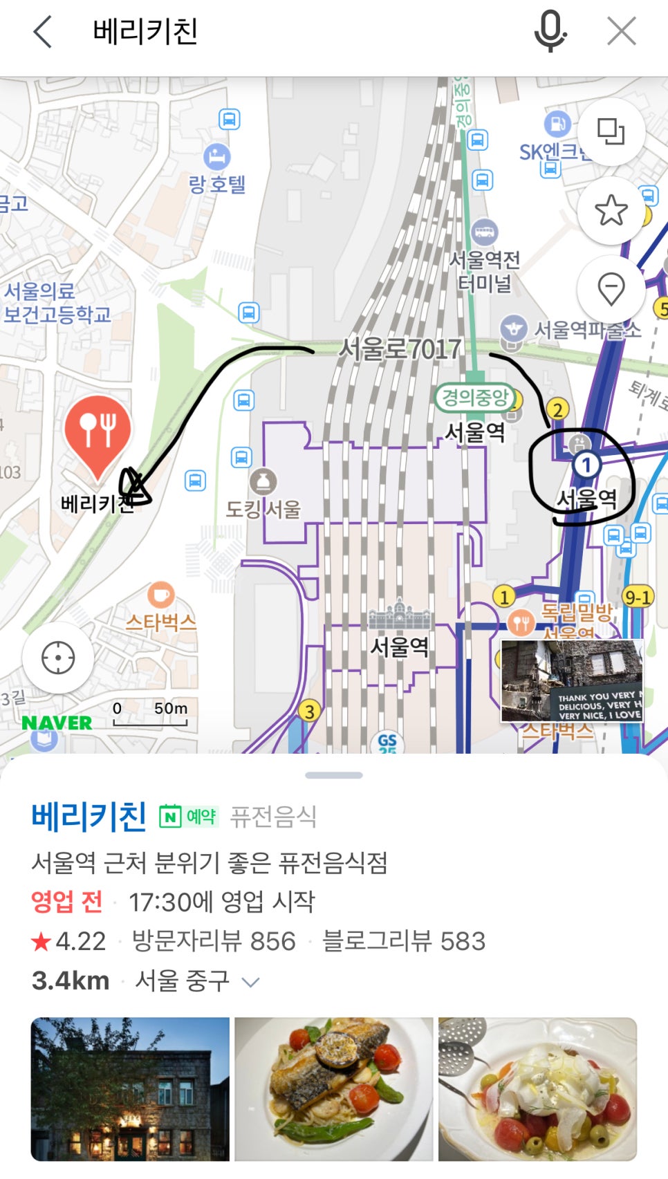 베리키친(Very) 이미지