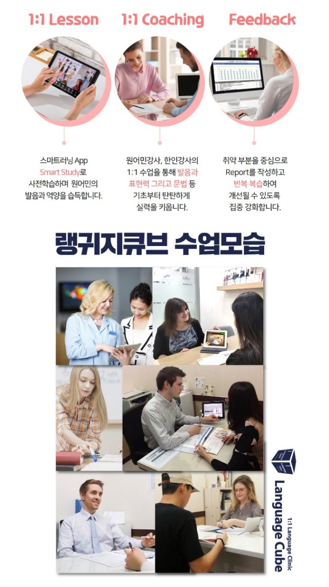 스마트러닝센터구로학원 이미지