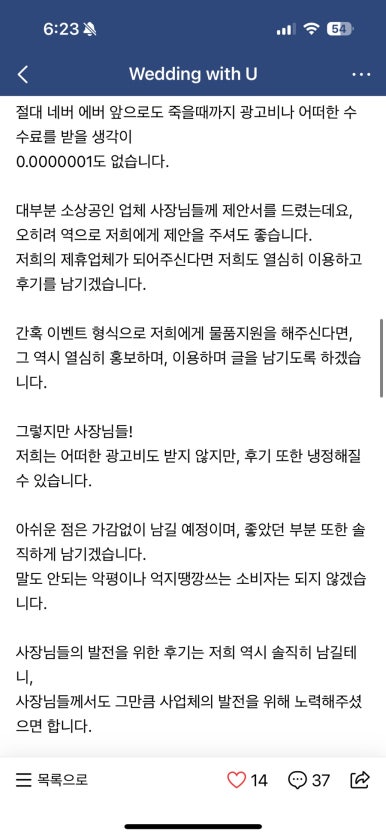 나연뷰티헤어 이미지