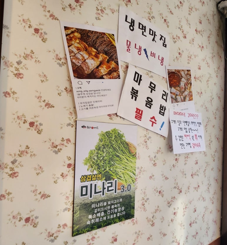 빨리와솥뚜껑삼겹살 이미지