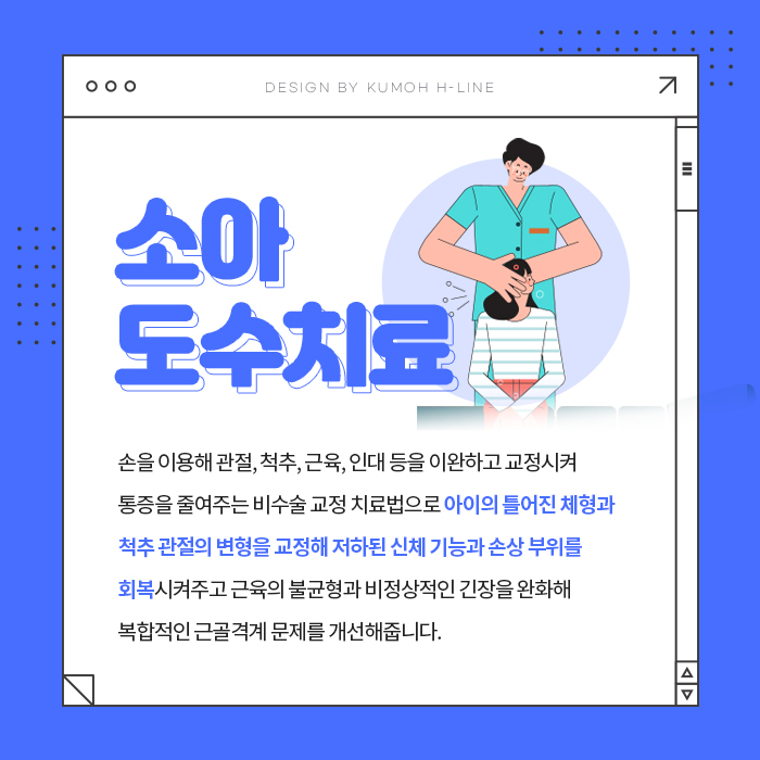 바른소아청소년과의원 이미지