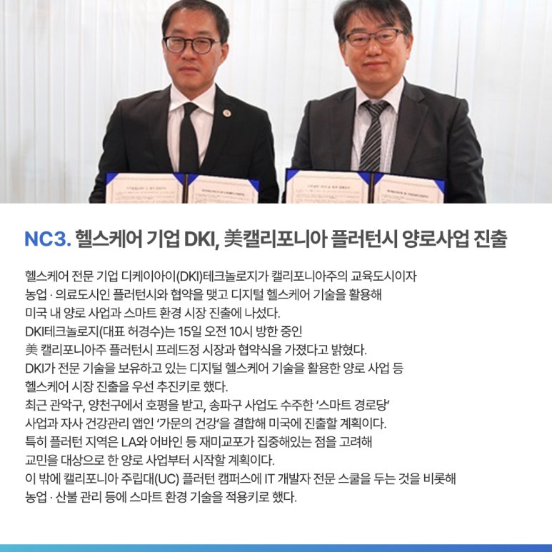 디케이아이 이미지