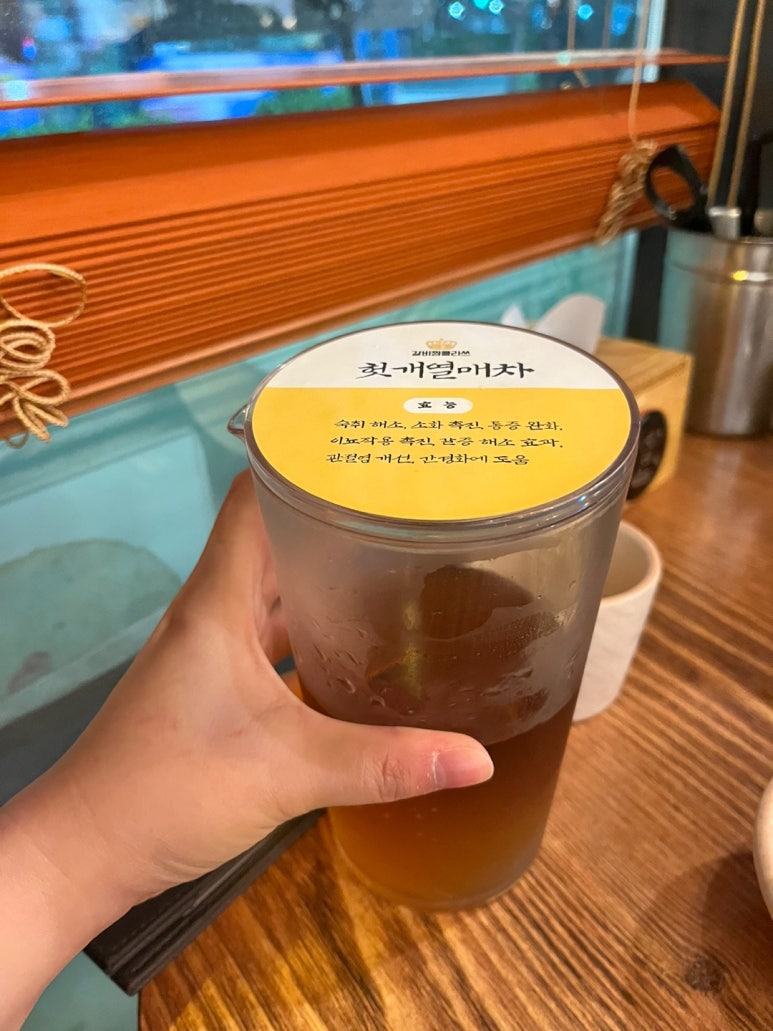 갈비찜클라쓰 인천도화점 이미지