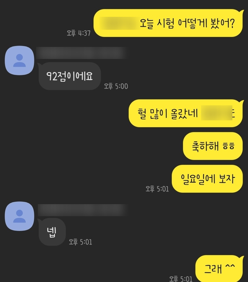 조셉학원 이미지