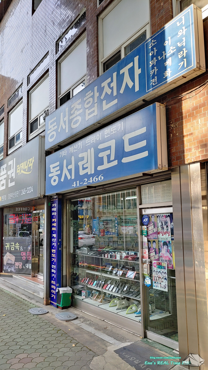 동서전자레코드 이미지