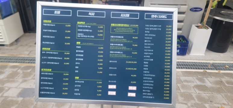 어달스시 이미지